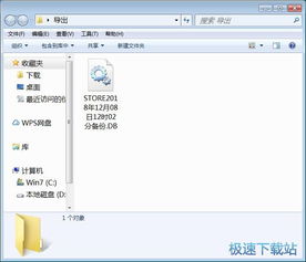 易特倉(cāng)庫(kù)管理軟件 銷(xiāo)售出庫(kù)單錄入專(zhuān)業(yè)教程