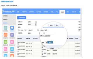 全程一體化辦公軟件之銷(xiāo)售管理 賦能企業(yè)高效營(yíng)銷(xiāo)與客戶(hù)轉(zhuǎn)化